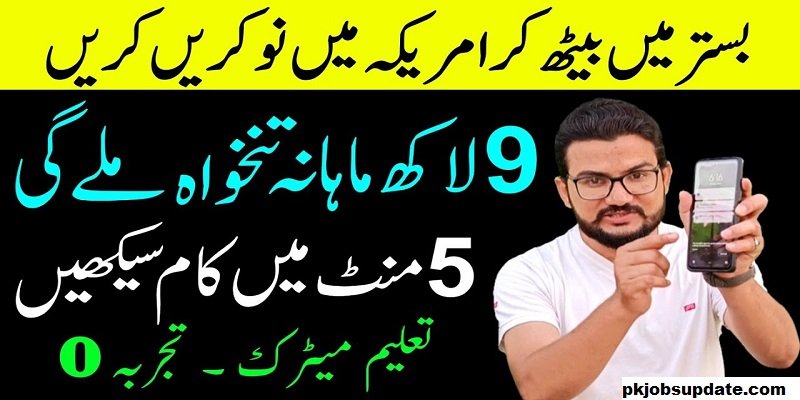 How To Earn Money Online at Home