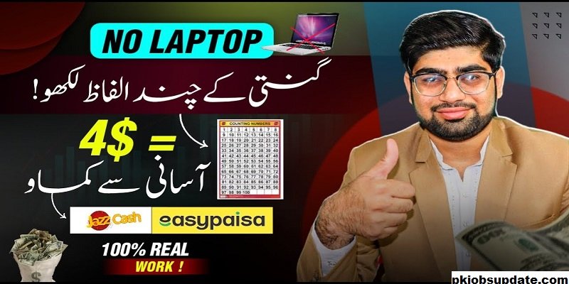 Earn Money Without Skill And Without Investment