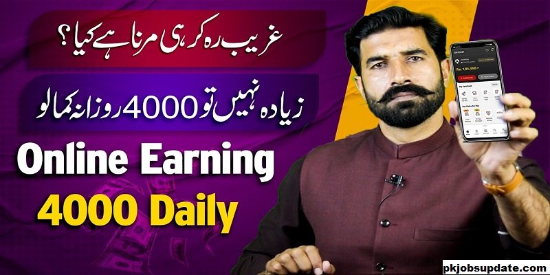 Earn Unlimited Money from Google